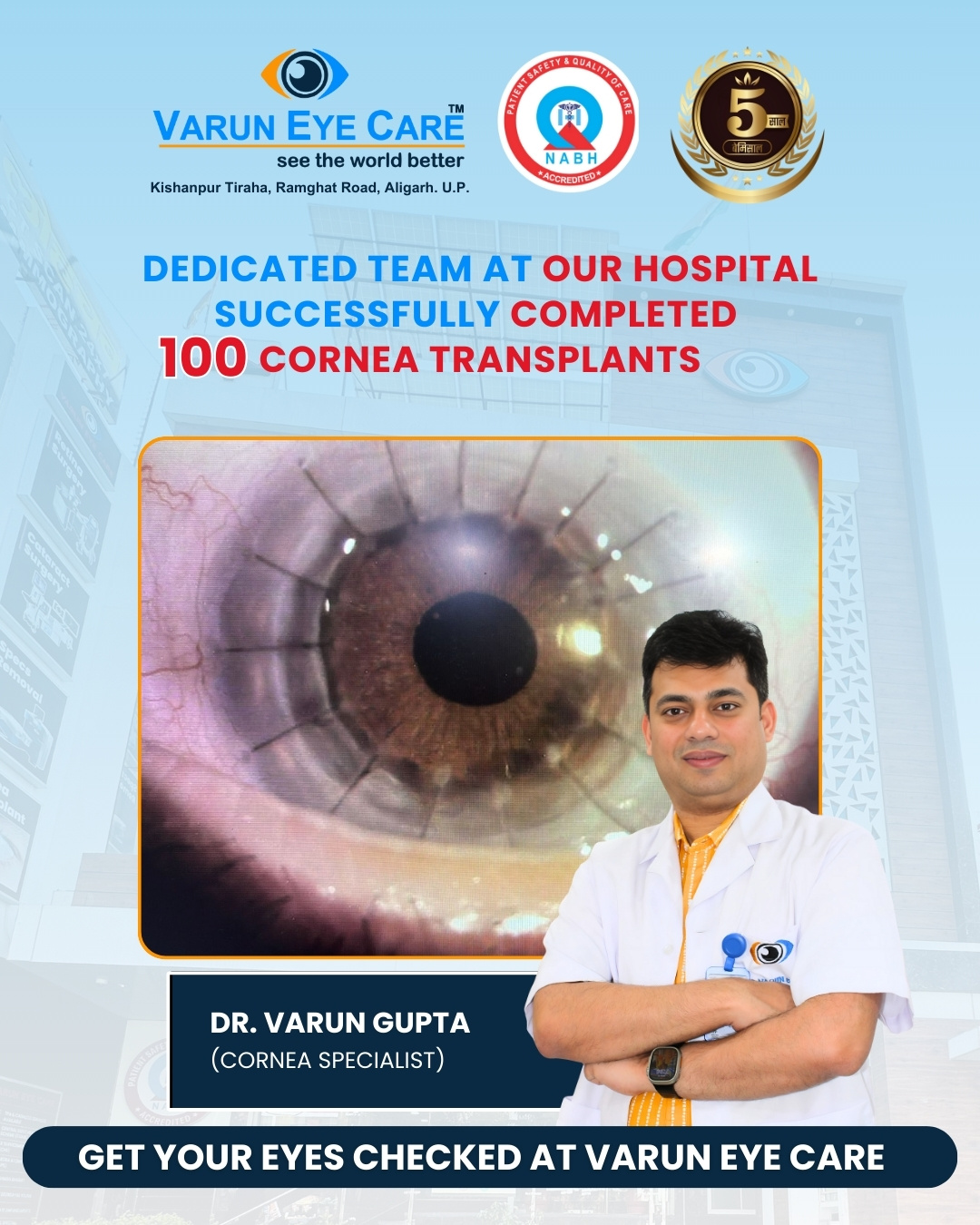 varun eye care - cornea popup
